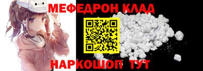 крисы Славгород