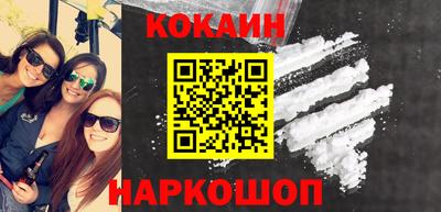 синтетический гашиш Сланцы