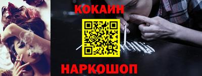 синтетический гашиш Сланцы