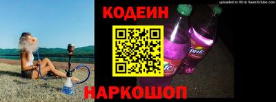 крисы Славгород