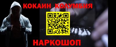 крисы Славгород