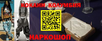 синтетический гашиш Сланцы