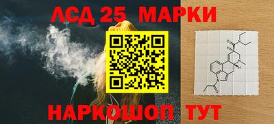 синтетический гашиш Сланцы