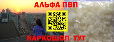 крисы Славгород