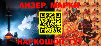 гидропоника Славянск-на-Кубани