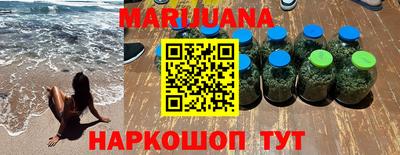 гидропоника Славянск-на-Кубани
