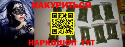 гидропоника Славянск-на-Кубани