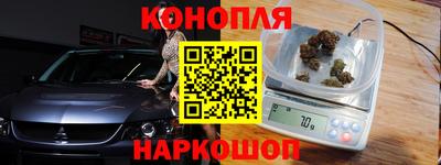 синтетический гашиш Сланцы