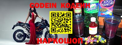 синтетический гашиш Сланцы