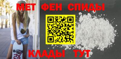 синтетический гашиш Сланцы