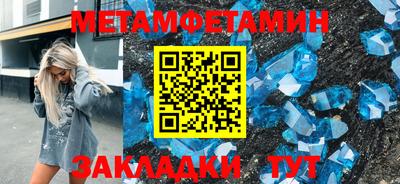 синтетический гашиш Сланцы