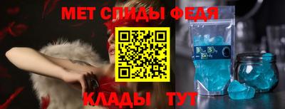 синтетический гашиш Сланцы
