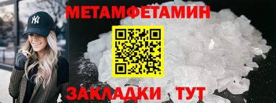 крисы Славгород