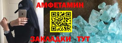 крисы Славгород
