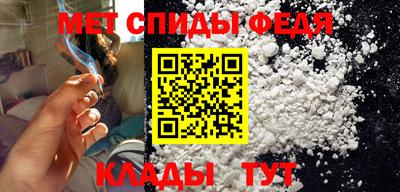 крисы Славгород