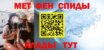 синтетический гашиш Сланцы
