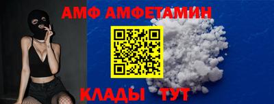крисы Славгород