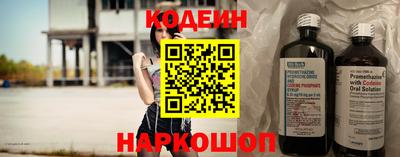 синтетический гашиш Сланцы