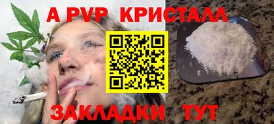 синтетический гашиш Сланцы