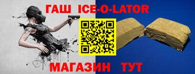 крисы Славгород
