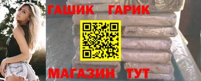 синтетический гашиш Сланцы