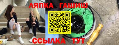 крисы Славгород