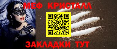 синтетический гашиш Сланцы