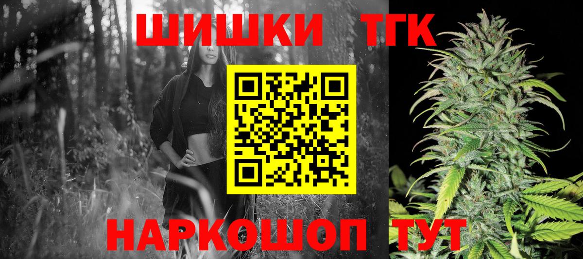 Бошки Шишки марихуана  Конопля LSD WEED  Конопля индика  Обь  Вход с VPN  Бошки Шишки MAZAR 